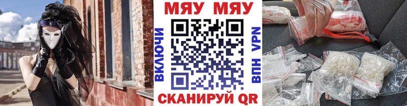 Магазин наркотиков Осташков Гашиш  Каннабис  Codein  A PVP  АМФЕТАМИН  Меф  Кокаин  Псилоцибиновые грибы 