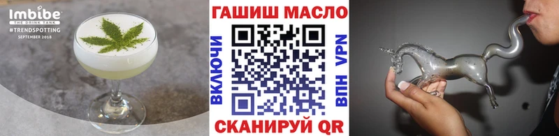 Еда ТГК конопля  Осташков 