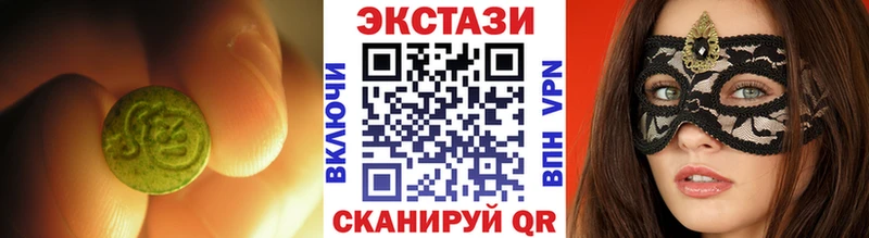 omg ссылка Осташков Экстази таблы