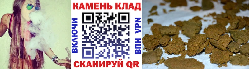 Гашиш гарик  наркошоп  Осташков 