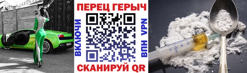 Героин Heroin  наркота  Осташков 
