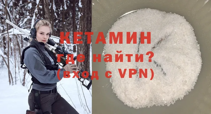 наркотики  Осташков  КЕТАМИН ketamine 