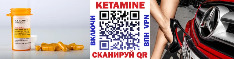 блэк спрут вход  Осташков  Кетамин ketamine 
