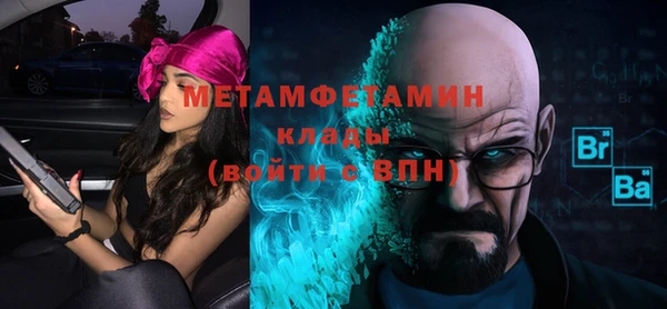 трава Надым