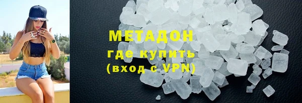 каннабис Бабаево