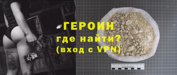 трава Надым