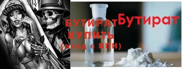 мдма Навашино