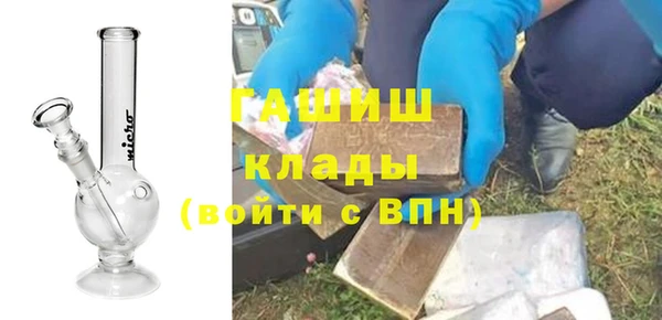 трава Надым