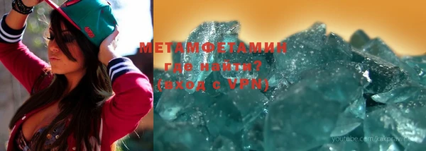 бошки Нефтегорск