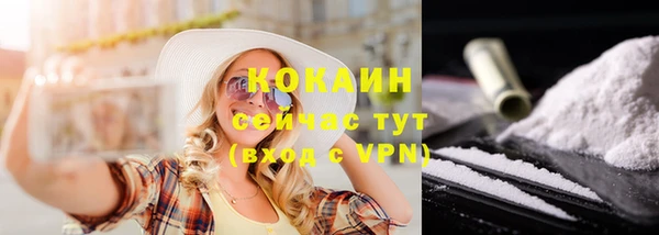 мефедрон VHQ Нея