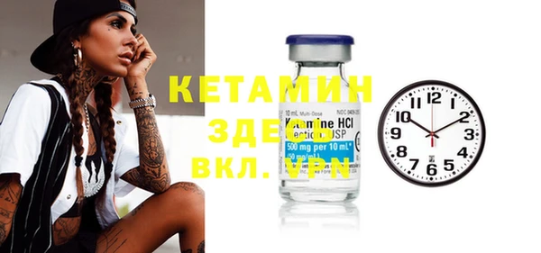 бошки Нефтегорск