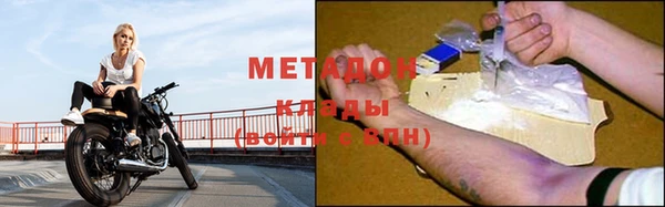 мдма Навашино
