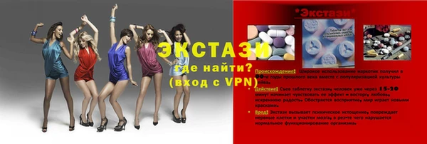 мдма Навашино