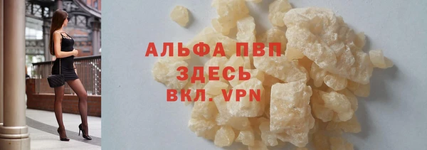 бошки Нефтегорск