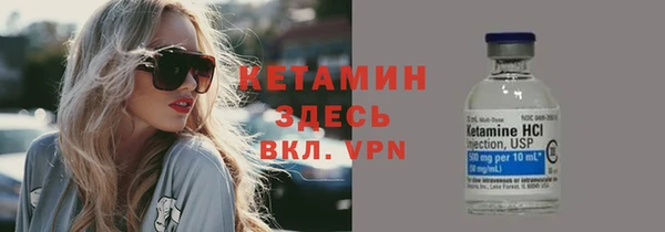 2c-b Наволоки