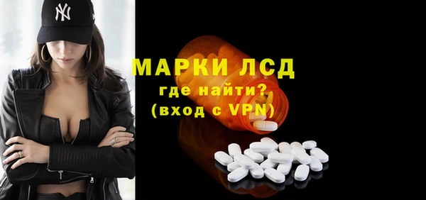 трава Надым