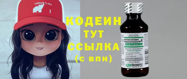 трава Надым