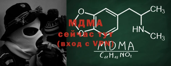 марки nbome Нефтекумск