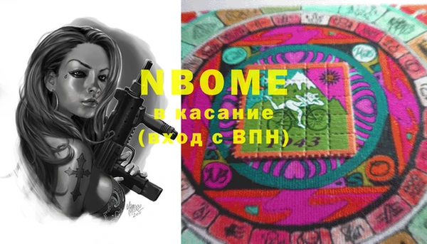 мдма Навашино