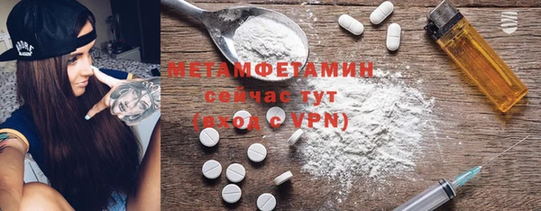 трава Надым