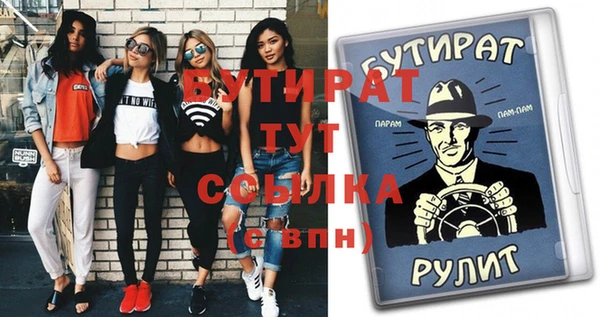 марки nbome Нефтекумск
