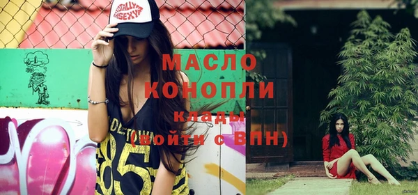 марки nbome Нефтекумск