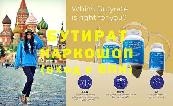 jwh Ахтубинск