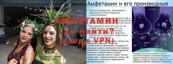 бошки Нефтегорск