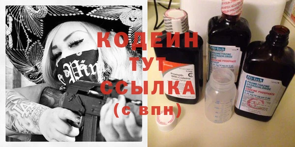 бошки Аша