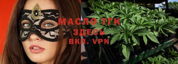 бошки Аша