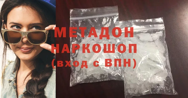 бошки Нефтегорск