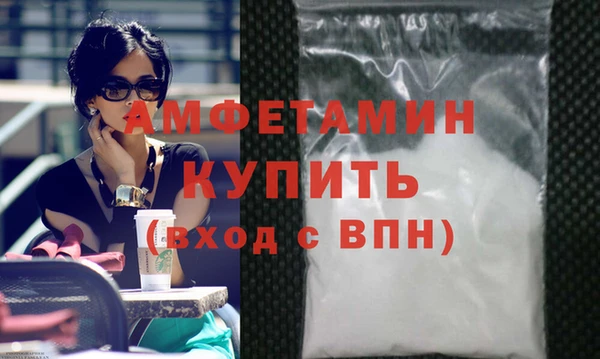 трава Надым