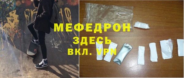 мдма Навашино