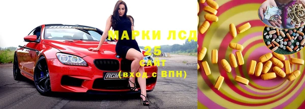 2c-b Наволоки