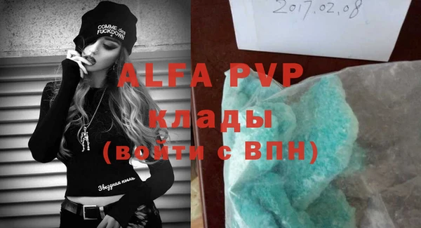 марки nbome Нефтекумск