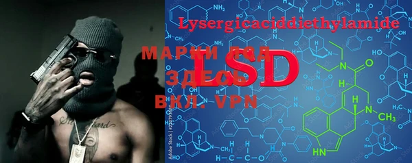 мефедрон VHQ Нея