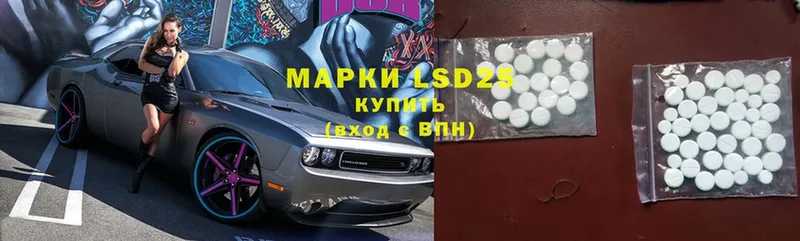 LSD-25 экстази кислота  Осташков 