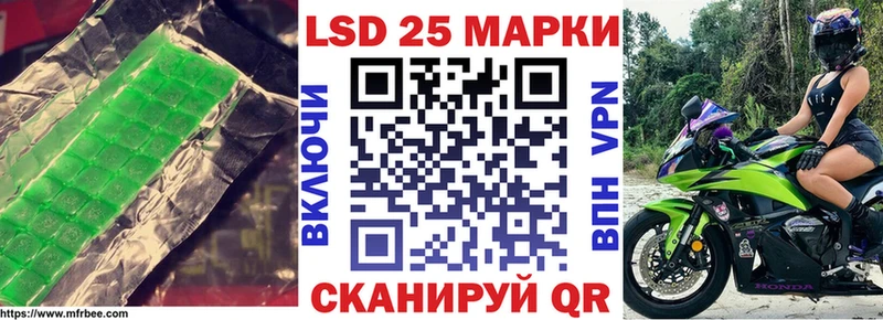 дарнет шоп  Осташков  LSD-25 экстази кислота 