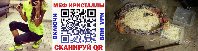 мориарти как зайти купить сайты Осташков Меф мука