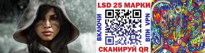 Наркотические марки 1,5мг  kraken маркетплейс  Осташков  купить  