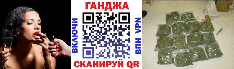 МАРИХУАНА Bruce Banner  Осташков 